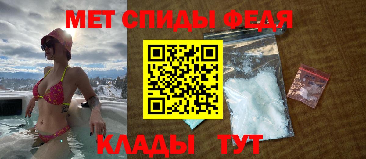 Партизанск  Amphetamine VHQ  Вход с VPN 