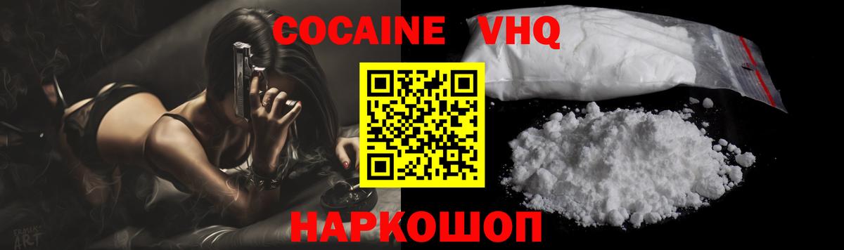 Партизанск  COCAIN Перу  даркнет сайт  Вход с VPN  COCAIN 98% 