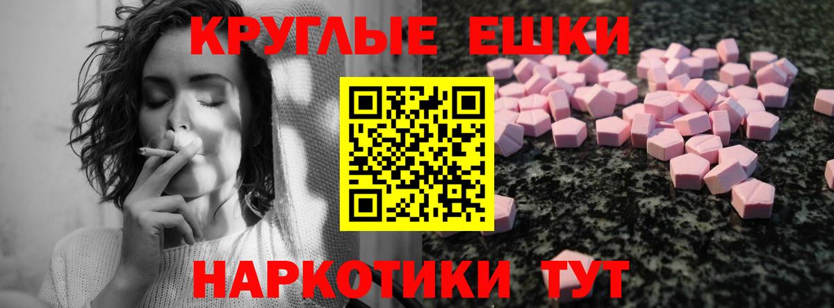 Ecstasy  Ecstasy louis Vuitton  Вход с VPN  ЭКСТАЗИ диски  Партизанск 