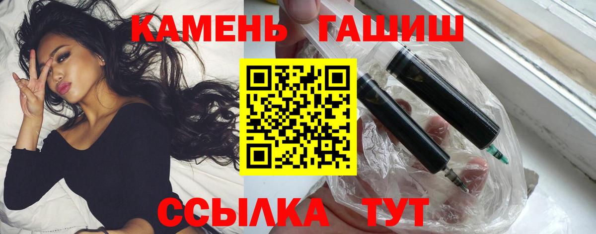 Гашиш ice o lator  ГАШ ice o lator  Вход с VPN  Партизанск 