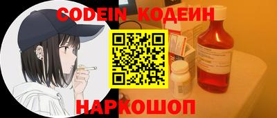 мескалин Ливны
