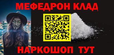 тгк Ликино-Дулёво