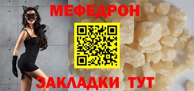 первитин Лесосибирск