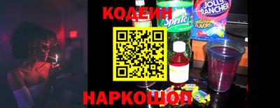 мескалин Ливны