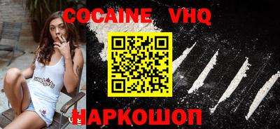 мескалин Ливны