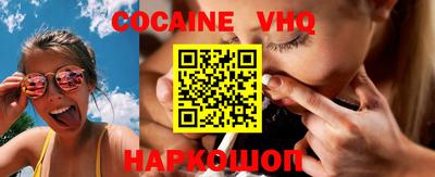 первитин Лесосибирск