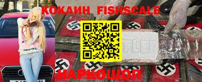 первитин Лесосибирск