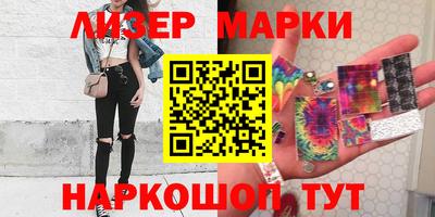 мескалин Ливны
