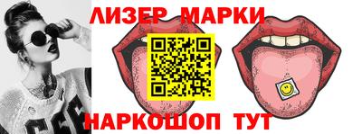 тгк Ликино-Дулёво
