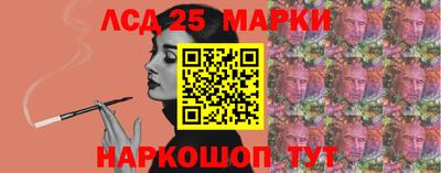 мескалин Ливны
