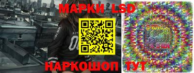 тгк Ликино-Дулёво