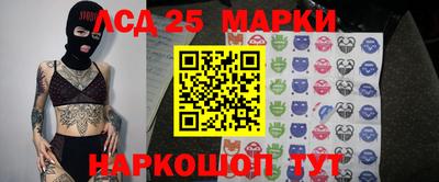 тгк Ликино-Дулёво