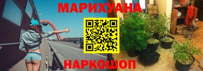 тгк Ликино-Дулёво