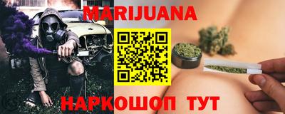 тгк Ликино-Дулёво