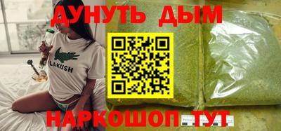 мефедрон Малоярославец