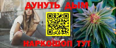 мескалин Ливны