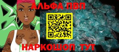 первитин Лесосибирск