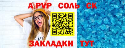 мескалин Ливны