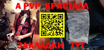 первитин Лесосибирск