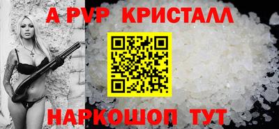 мескалин Ливны