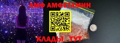 первитин Лесосибирск