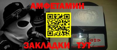 первитин Лесосибирск
