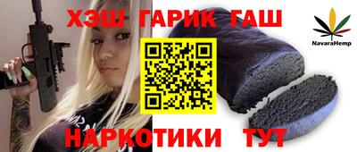 тгк Ликино-Дулёво