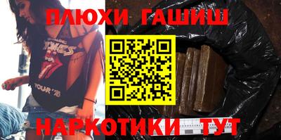 первитин Лесосибирск