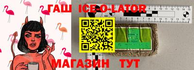 тгк Ликино-Дулёво