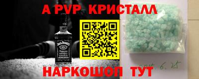 первитин Лесосибирск