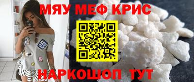 первитин Лесосибирск