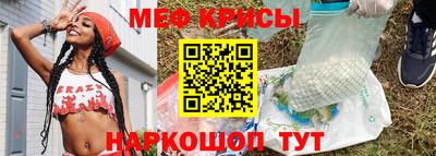 мескалин Ливны
