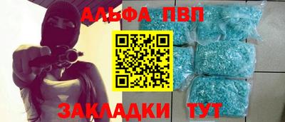 мескалин Ливны