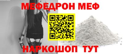 тгк Ликино-Дулёво