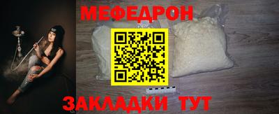 тгк Ликино-Дулёво