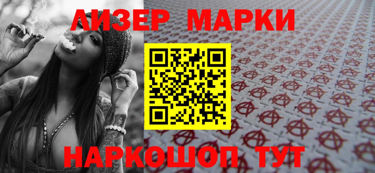 LSD-25 экстази ecstasy Партизанск