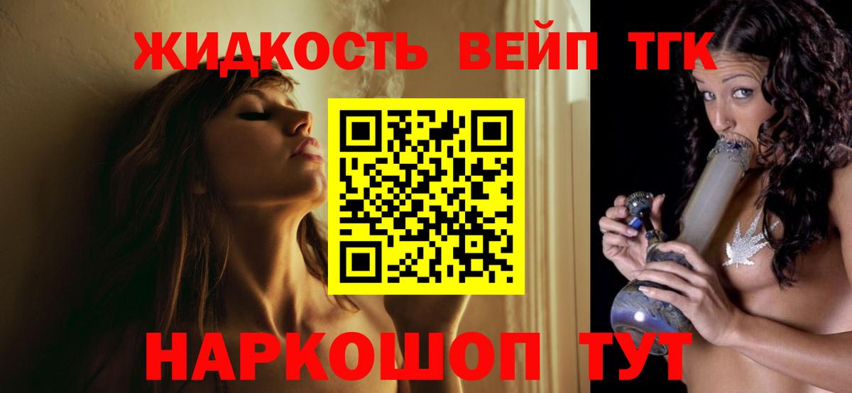 Партизанск  купить наркоту  Вход с VPN  ТГК гашишное масло 