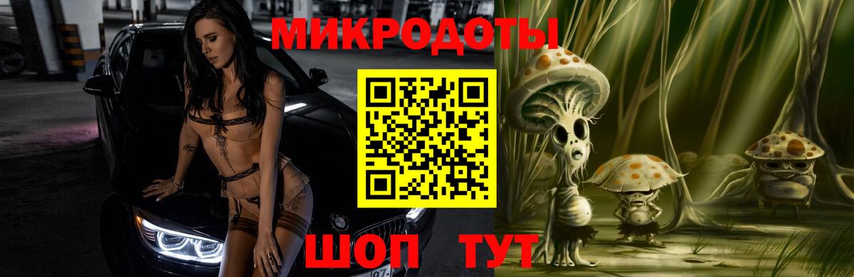 Галлюциногенные грибы ЛСД  дарнет шоп  Вход с VPN  Партизанск  Псилоцибиновые грибы мухоморы 