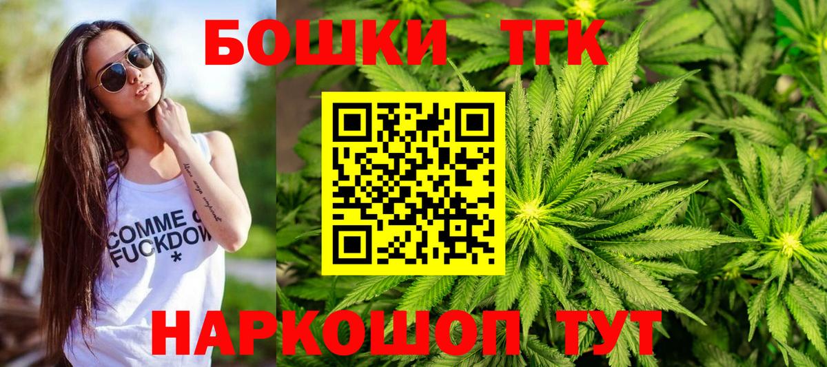 МАРИХУАНА MAZAR  МАРИХУАНА LSD WEED  Вход с VPN  Партизанск  Бошки Шишки план 
